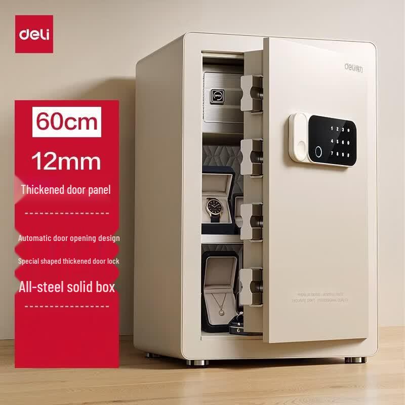Deli AE641 Automatic Electronic Safe Box