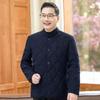 Men's Winter Thickened Silk-Cotton Jacket for Middle-Aged & Elderly