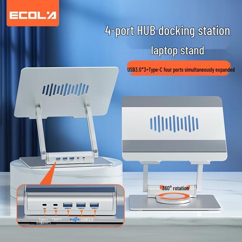 ECOLA Laptop Stand with 4-Port USB Hub