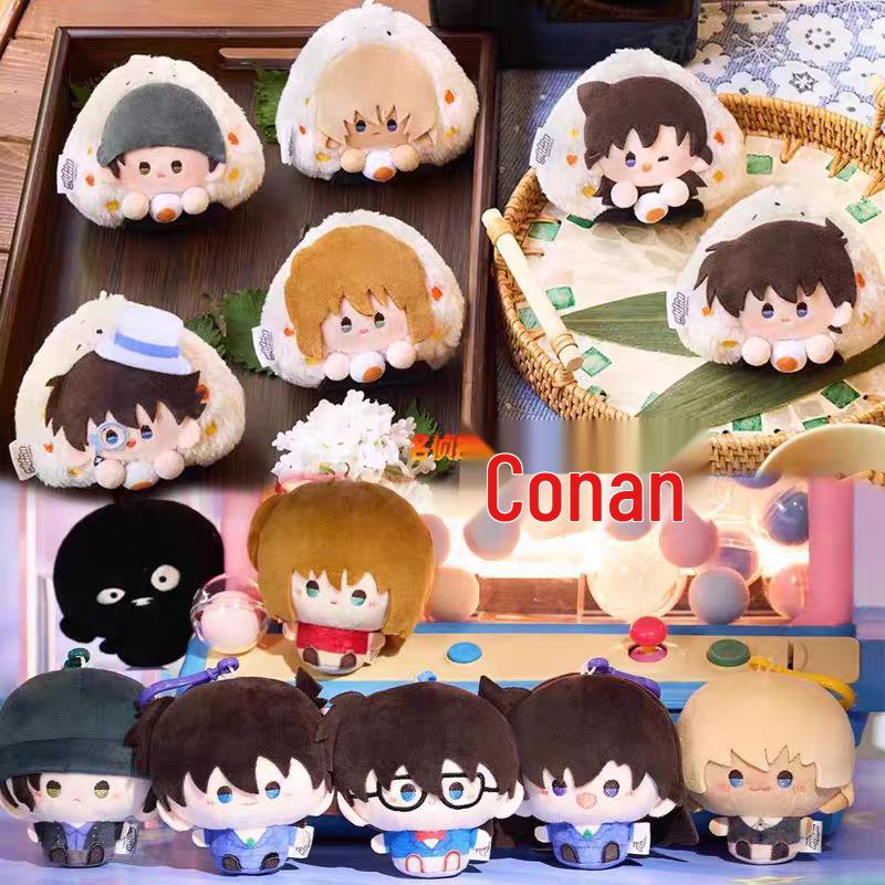 Detektiv Conan Anime Plüsch Anhänger Schlüsselanhänger Ornament