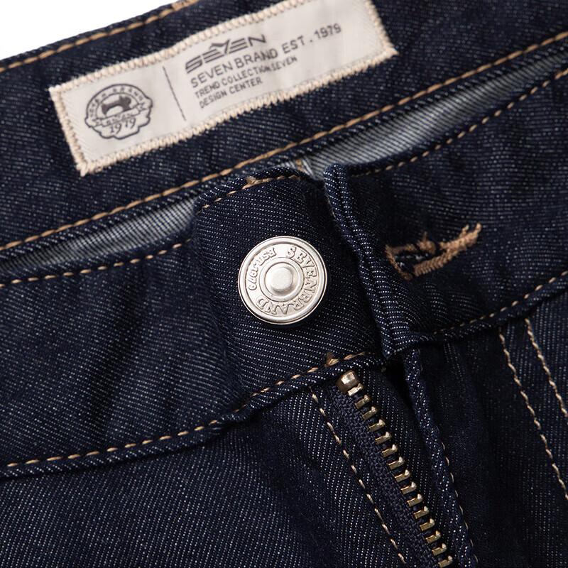 Qipai Men's Washed Straight-Leg Denim Jeans