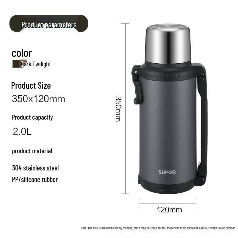 SUPOR Aurora Travel Insulated Flask