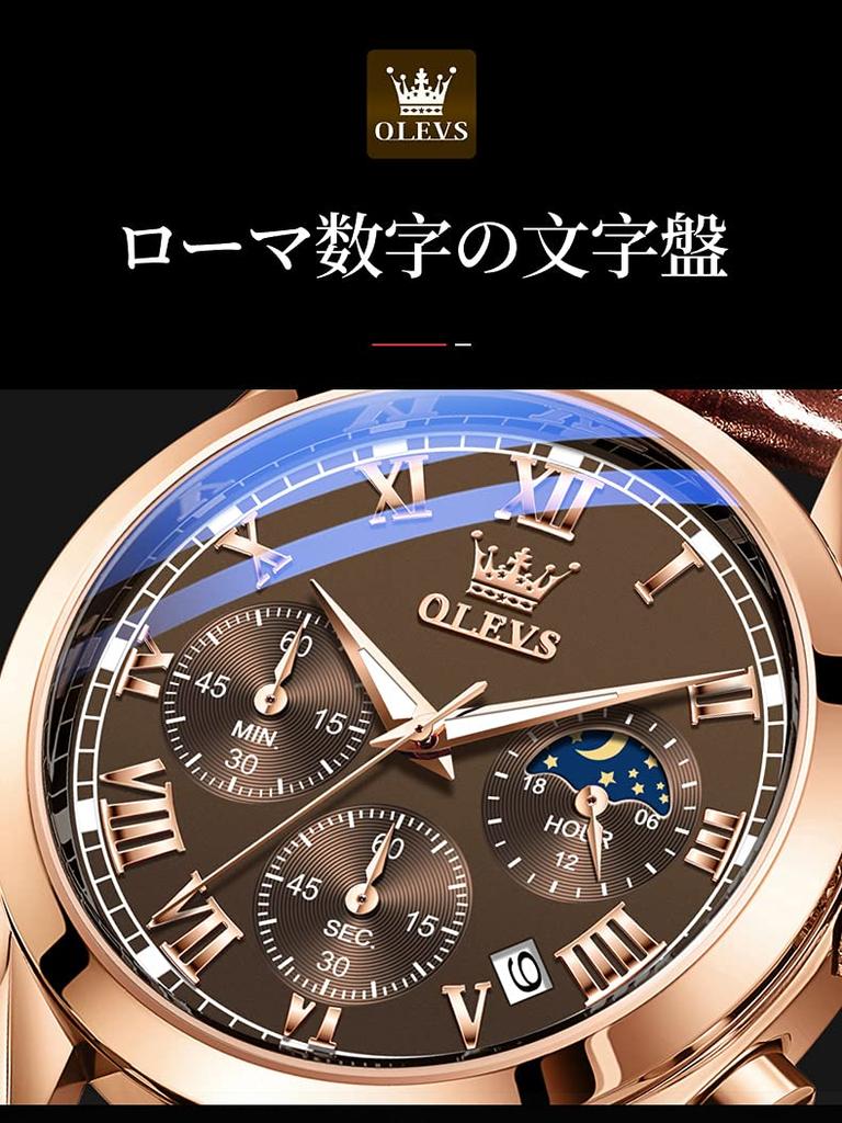 Men's wristwatch with stopwatch, date function, waterproof quartz movement, stylish, simple, casual, suitable for study and work, analog, leather