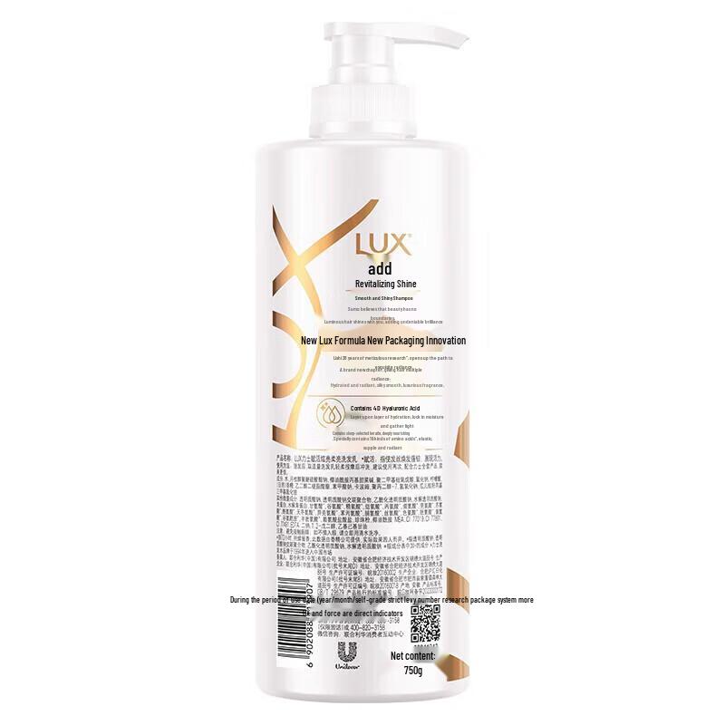 Lux Luminous Shine Shampoo for Dry & Frizzy Hair 750g