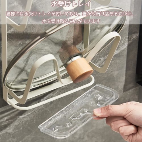 Gevvnss 3-Tier Pot Lid Stand, Cutting Board Holder with Suction Cup Mount, Frying Pan Storage, Frying Pan Rack, Strong Adhesion, No Drilling Required,