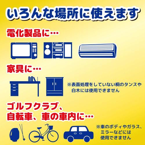 KINCHO Sassa Dust Removal Cloth Dry Sheets, 15 Sheets (for furniture, appliances, screen doors, and flooring)