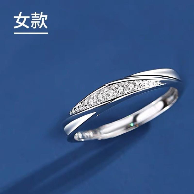 Couple Rings Adjustable Open Promise Valentines Day Gift