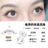 Magnetic False Eyelashes Integrated Box Camellia Western Style Natural Pure Desire Thick Eyelashes
