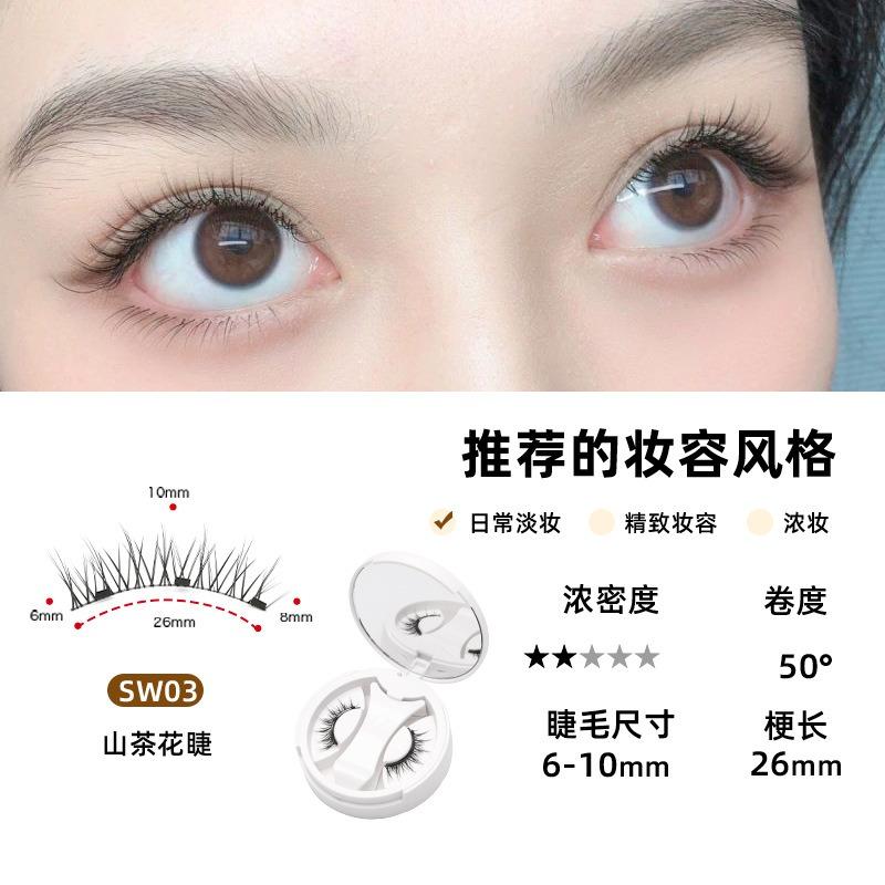 Magnetic False Eyelashes Integrated Box Camellia Western Style Natural Pure Desire Thick Eyelashes