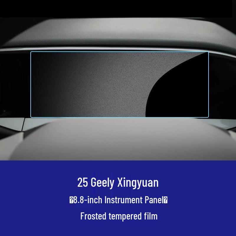 Gehärtete Folie Displayschutz für 25 Geely Xingyuan Navigationsmodelle