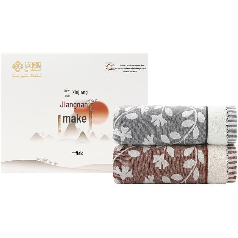 Jelyab Combed Cotton Towel Set