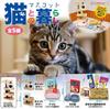 Living with Cats Mascot Set of 5