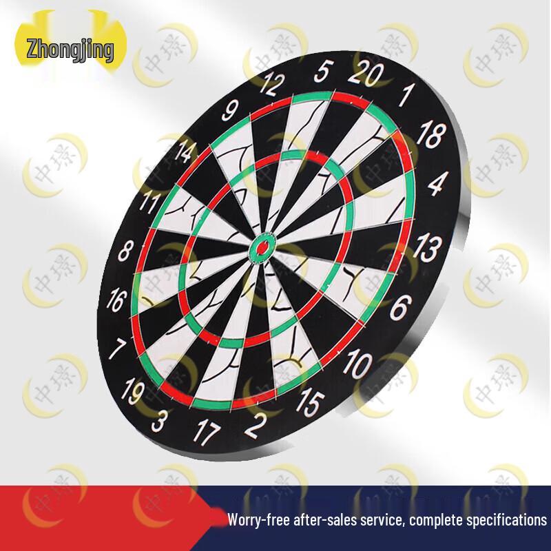 Zhongjing 18-inch Double-Sided Flocked Dartboard Set