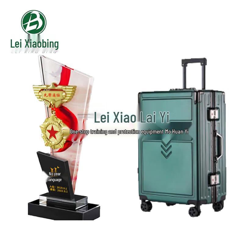 Lei Xiaobing Homecoming Commemorative Luggage and Ornament Set