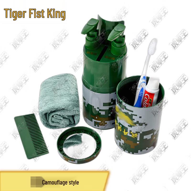 Tiger King Combat Outdoor Travel Wash Cup Set