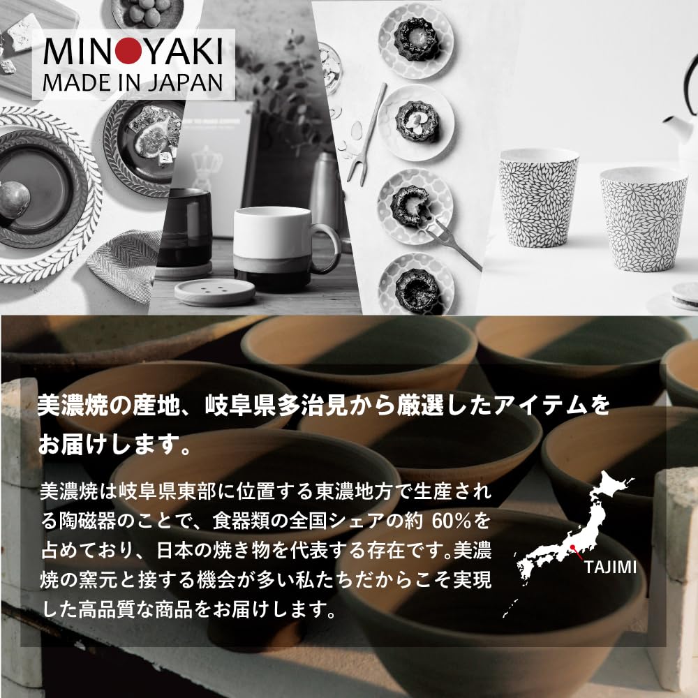 Dolce duo Matcha Bowl, Mai Sakura Design, Mino Ware, Made in Japan, 11cm Diameter, Approx. 420ml, Boxed, Perfect for the Tea Ceremony, MW-1854