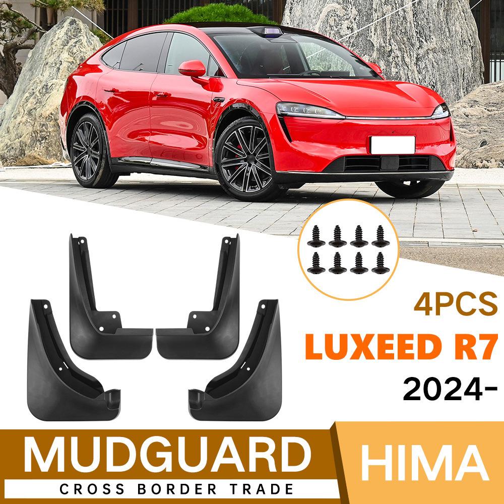 

Special car suitable for Hongmeng Zhixing Zhijie Luxeed R7 2026 fender tile auto parts modification армия зеленый
