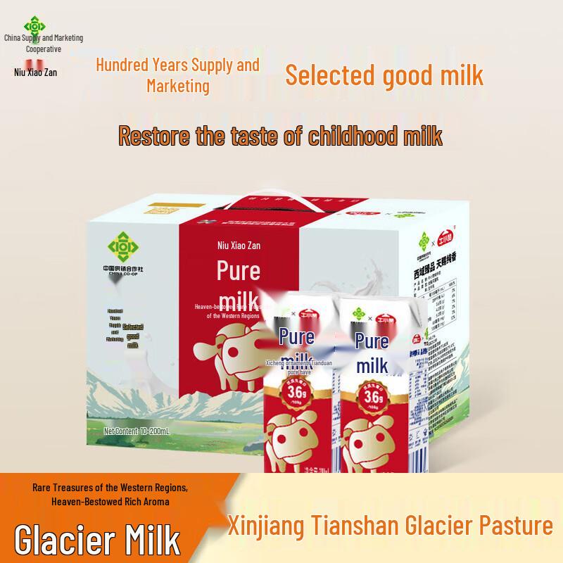 Niu Xiaozan Xinjiang Glacier Pure Milk