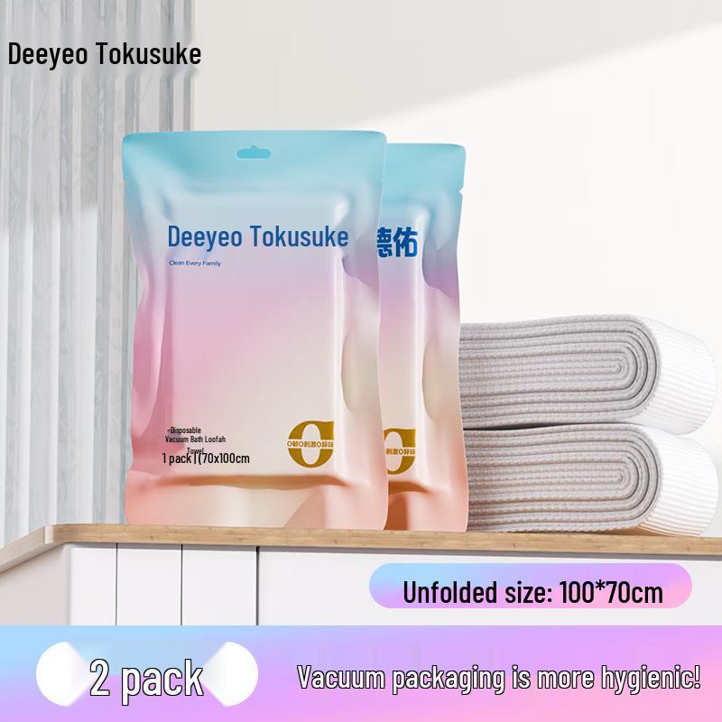 

DeYou Disposable Vacuum Travel Bath Towel, 2-Pack