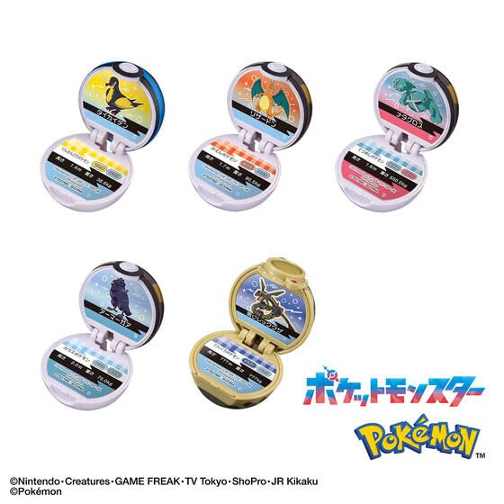 Bikkura Egg Pokémon Monster Ball Collection 12 (5-Pack) by Bandai, Ages 3+, Carbonated Bath Balls, Pokémon Bath Additives