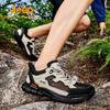 Men's Waterproof Hiking Boots
