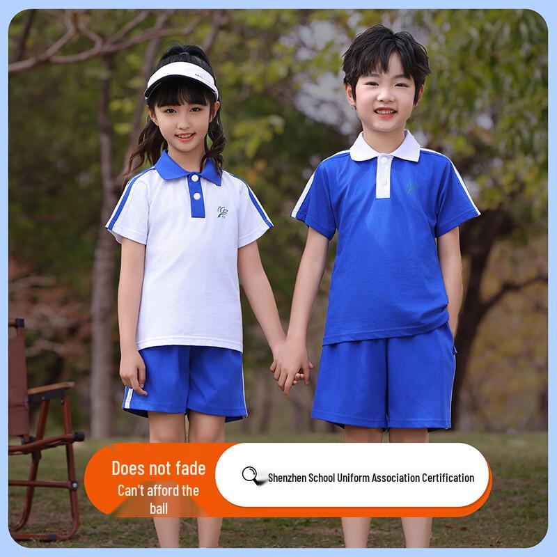 Shudi Shenzhen Primary School Girls' Summer T-Shirt