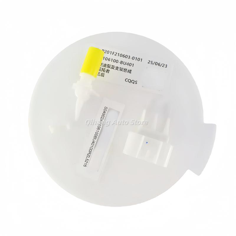 For Changan Lantouzer Hunter Plus Fuel Pump and Bracket Assembly P201F210603-0101 1106100-BU401