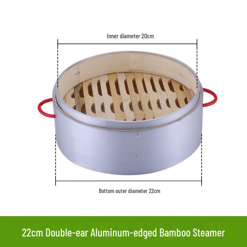 Qianxing 22cm Aluminum Bamboo Steamer Set