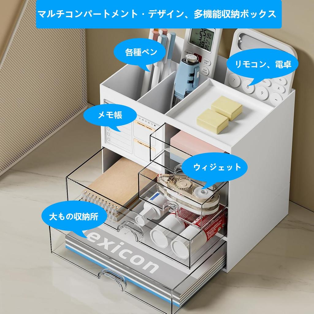 Vinnatsu Drawer Desk Stationery Small Pen Pen Small Item Pen Tabletop Small Item Tabletop Stationery Large Capacity Desktop Remote Control Office