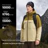 Pelliot Unisex 3-in-1 Outdoor Goose Down Jacket