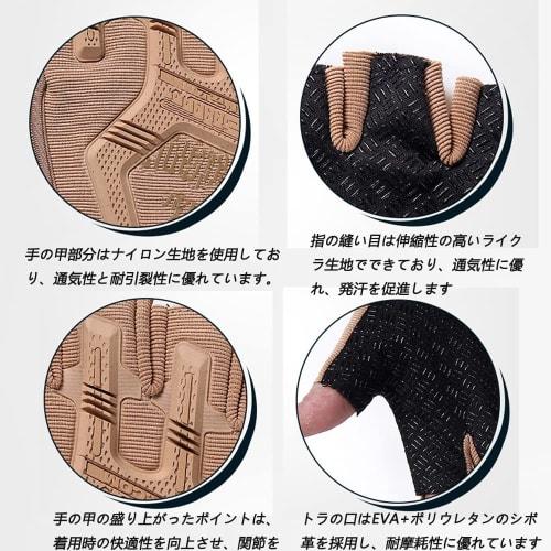 SEKIDAR Outdoor Open-Finger-Handschuhe, Fingerlose Taktische Handschuhe für Airsoft, Überlebensspiele und Outdoor-Aktivitäten, Rutschfest, Langlebig Outdoor Militär