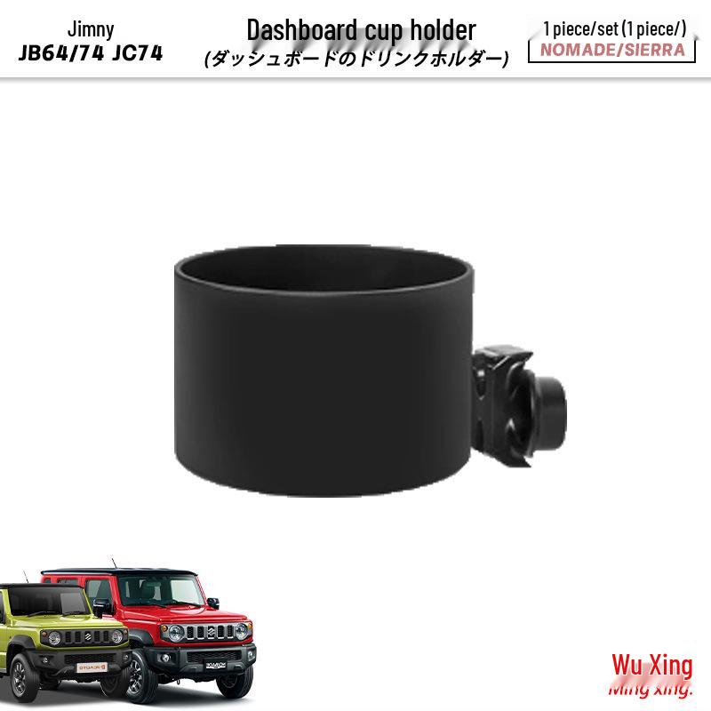 Suzuki Jimny 19-26 Dashboard Cup Holder (3/5-Door, JC74/JB64/74) чёрный