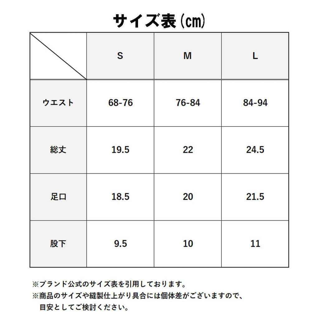 Grave Vault Timeless Nylon Short Boxer Front Made in Luxury Gift for TIMELESS Size L Briefs, Closure, Japan, Men, Men's Underwear, 3052382,