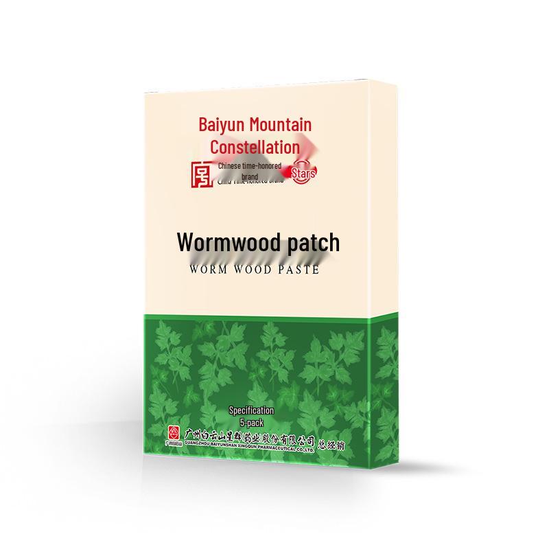 Baiyun Mountain Stjerneklynge Bukseplaster - Douyin Moxibustion for Ølmage, Lett Kropp, Komfort- og Holdningsplaster