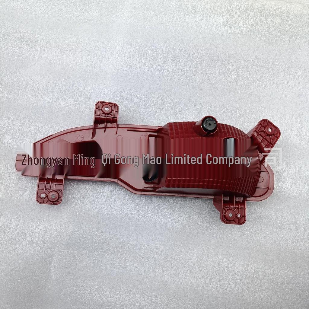 Rear Fog Light & Reversing Light for Dongfeng Nano 01 (Right-Hand Drive)