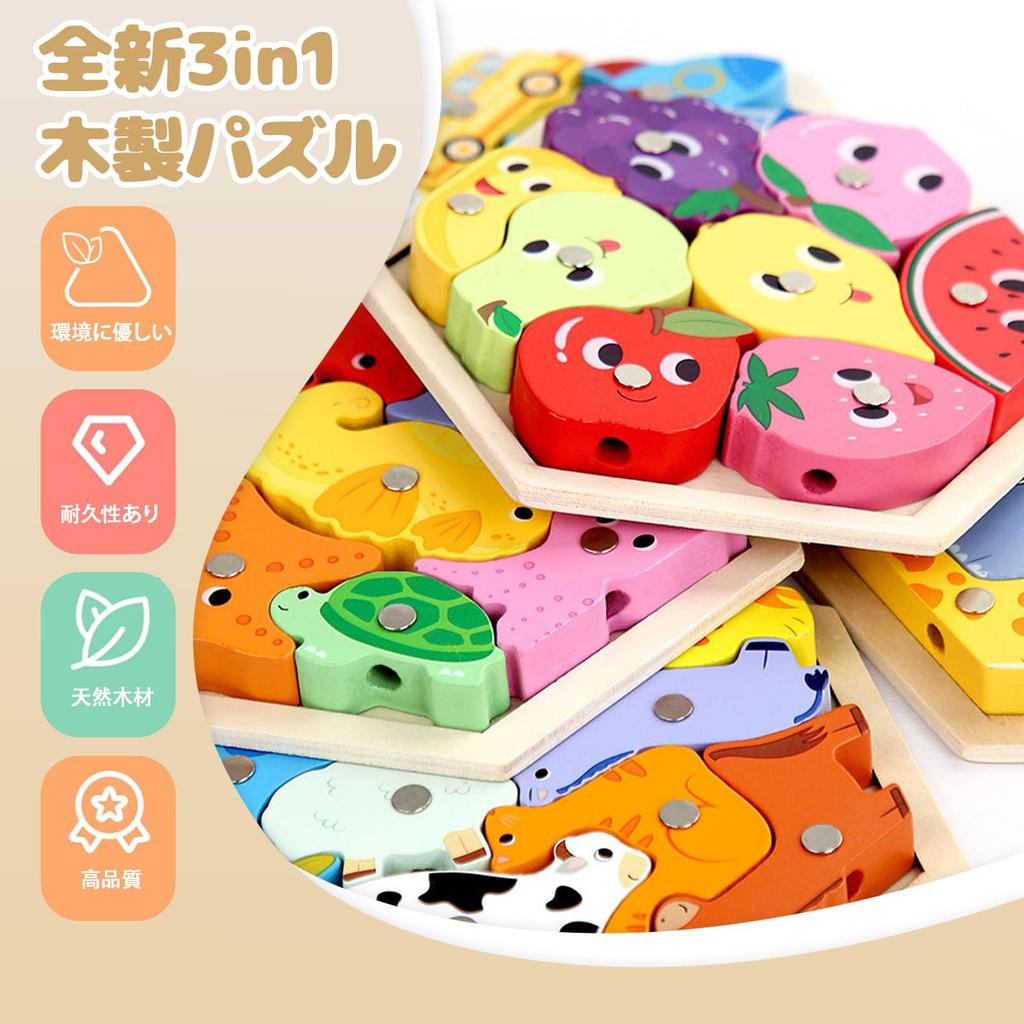 Shinse Wooden Shape Matching Puzzle for Children Ages and Montessori Brain Fingertip Early Educational Shape and Geometry English Language Boys and