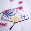 Vintage Bamboo Silk Women's Folding Fan - Portable Dance Gift