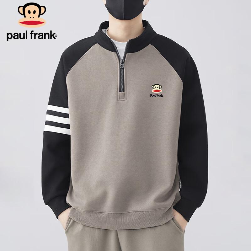 Paul Frank Men s Color Block Half-Zip Sweatshirt M