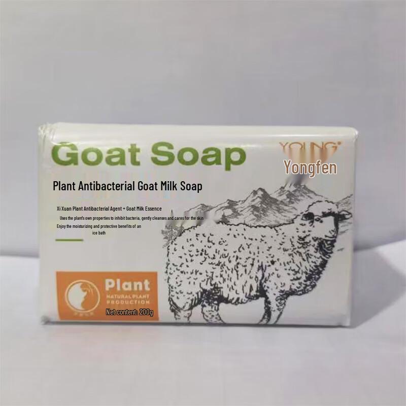 YOUNG Plant Antibacterial Goat Milk Soap
