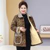Extra Large Women's Winter Jacket Plus Size Grandma Coat, Thick Velvet-Lined Outerwear