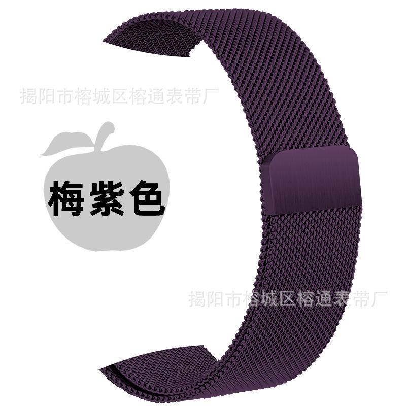 Nice Strap for Apple Watch S8 Stainless Steel Magnetic Buckle Watch Band Compatible with for Apple Milano and IWatch