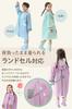 Raincoat for Rain for Girls and Suitable for for for Kindergarten and Comes with Storage Bag [ImTweak] Kids, Gear, Boys, Backpacks, Waterproof, Kids,