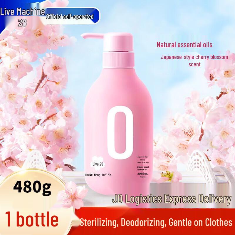 

Vitality 28 Деликатное средство для стирки нижнего белья