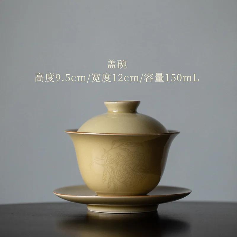 

150ml Ding Kiln Yellow Folded Branch Handmade Relief Gaiwan Handmade Tea Tureen Bowl With Lid Kit Maker Cover Bowl Tea