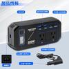[2025 New Model] Car Inverter, Car Charger, 200W, Converts DC12V to AC100V, LCD Display, Car Charger, Compatible with 12V Vehicles, Adapter, AC O