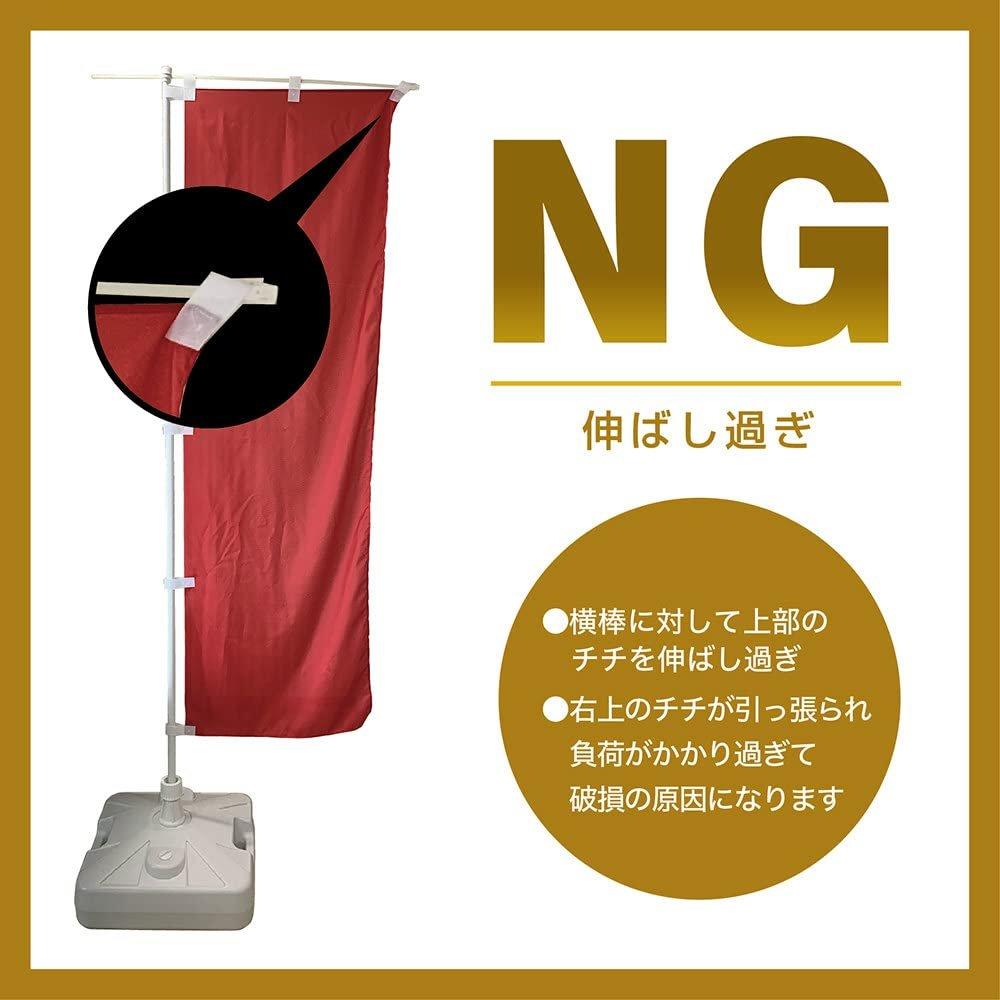Noboriya Kobo Japanese Nobori Flag Blueberry Jam Shop Banner Sign 60x180cm Ponjee Durable Stitched Made-to-Order