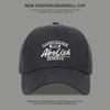 New trendy brand embroidered baseball cap men's and women's fashion cap shows small face