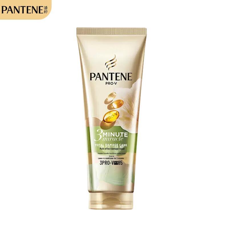 Pantene Moisturized Nourishment Shampoo & Conditioner Set