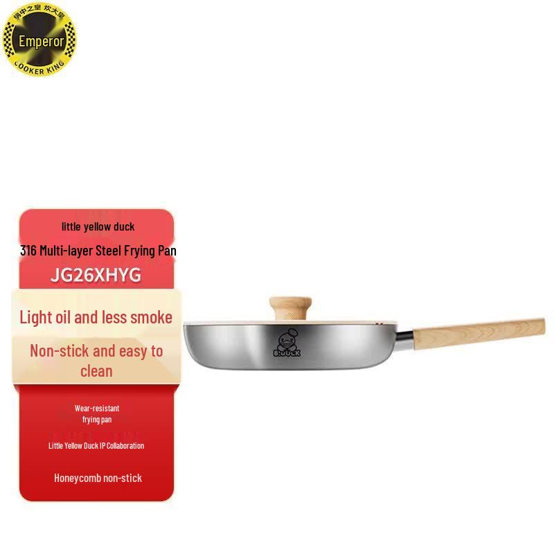 

COOKER KING Little Yellow Duck 316 Multi-Ply Steel Frying Pan