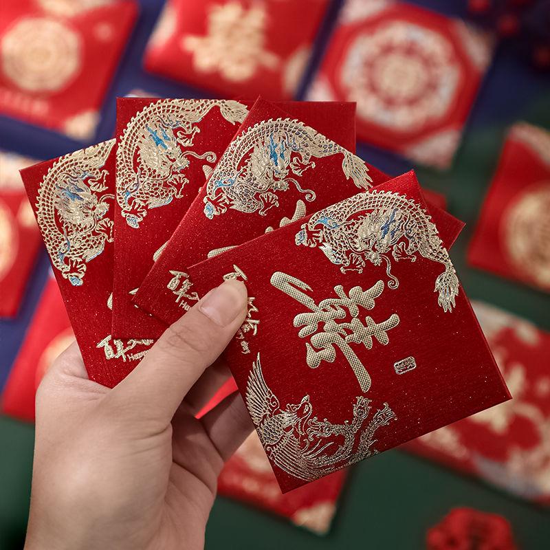 Wedding Red Envelope 2025, Double Happiness Lai See, Creative Door-Blocking, Hard Square Design